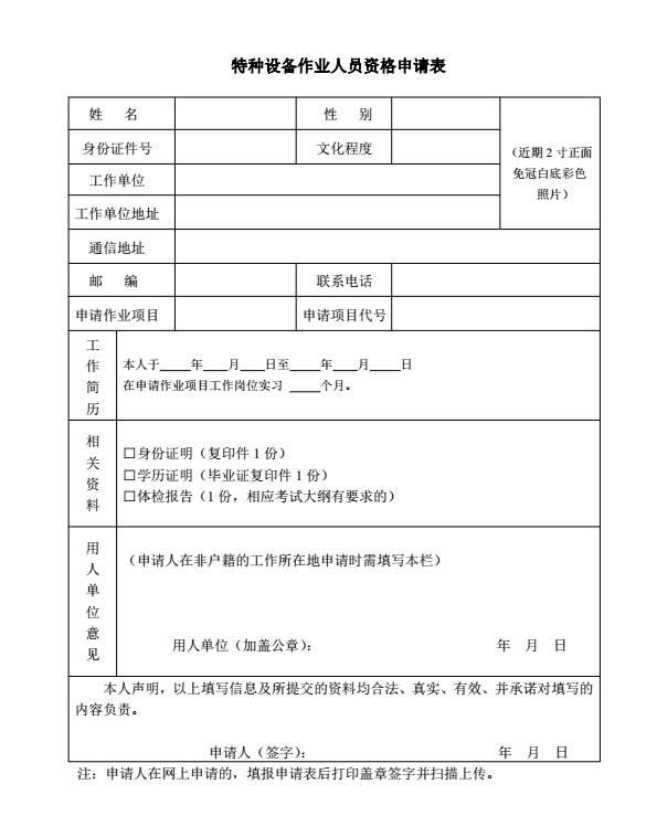 QQ截图20201006111334.png