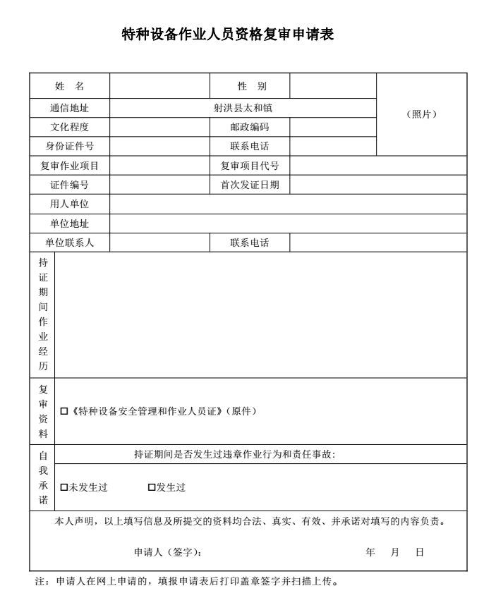 QQ截图20201006111712.png